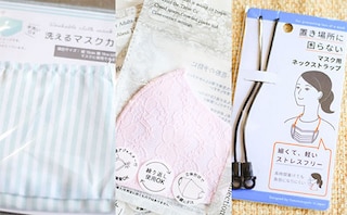 キャンドゥに感謝！マスク生活がちょっぴり快適になる110円商品
