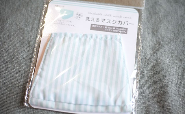 マスクを○○するだけ！キャンドゥで買ったこれ、地味に便利だった！