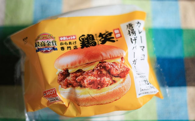 【鶏笑】ローソンのこれ、カレー風味がナイスです！しかもボリューミー！