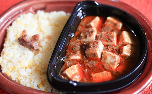 【ローソン】「ハズレなしのコラボ」「シビカラでうまい」――話題のチャーハンを食べてみた