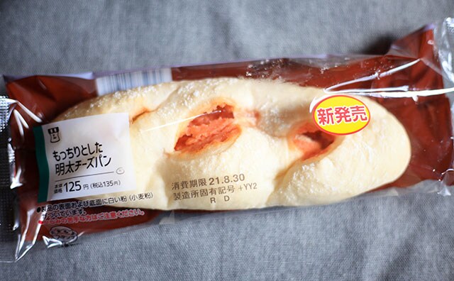 明太子×チーズの最強コンビ！ローソンの135円パンがもっちりうまい！