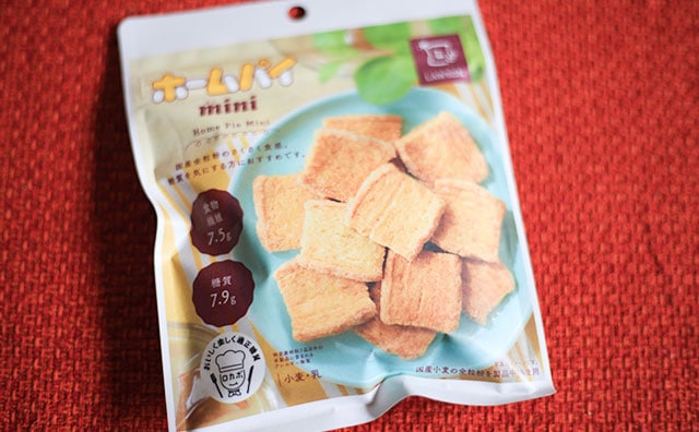 【ローソン】糖質50%オフ!ヘルシーなのにおいしい「ホームパイ」出た!!