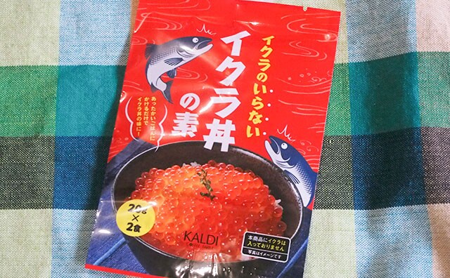 “かけるだけ”で「いくら丼」に!? うそみたいな新商品を試してみた