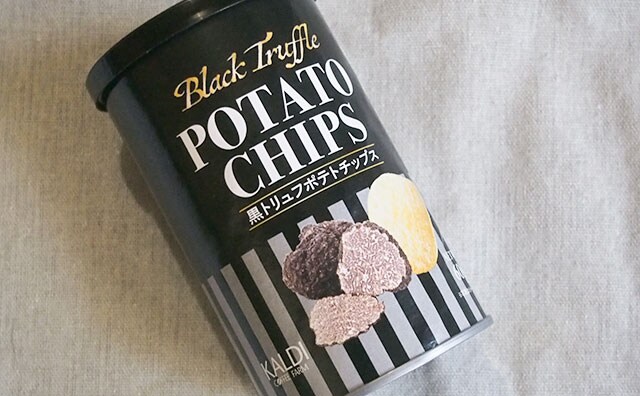 カルディなら178円で黒トリュフを味わえる!?