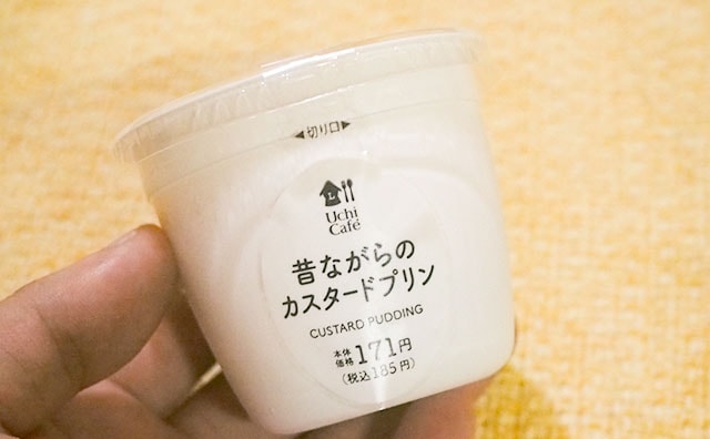 こういうやつ待ってた!!ローソンのプリンが超シンプルでむしろ好き