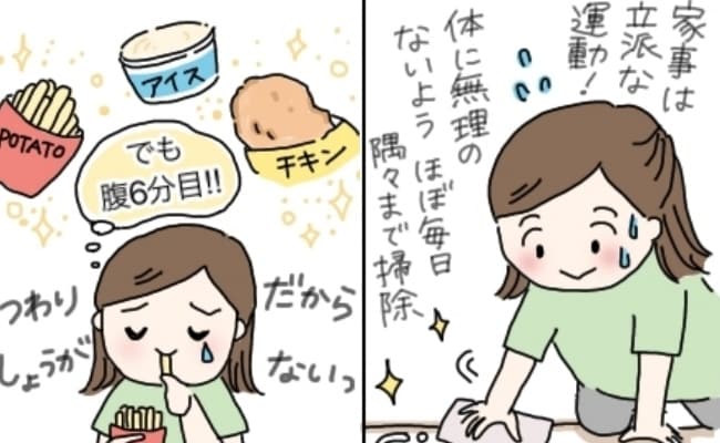 「やってやる！」体重管理が厳しい産院での出産を決意！食べづわりを乗り越えた目からウロコの方法とは