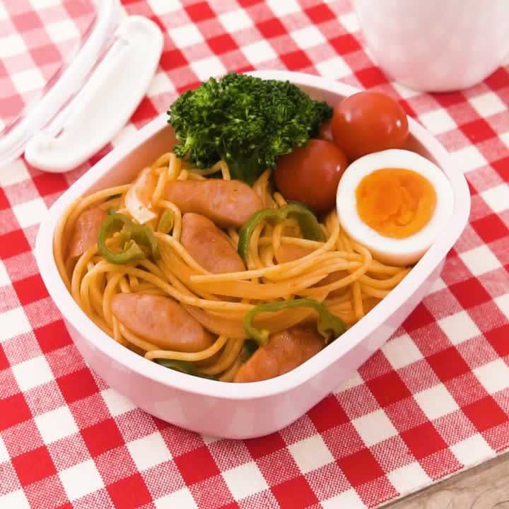 パスタが固まらない♪ナポリタン弁当