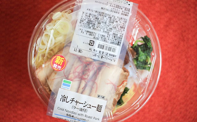 ガッツリだけどあっさり!チャーシュー麵は“冷やし”がファミマ流