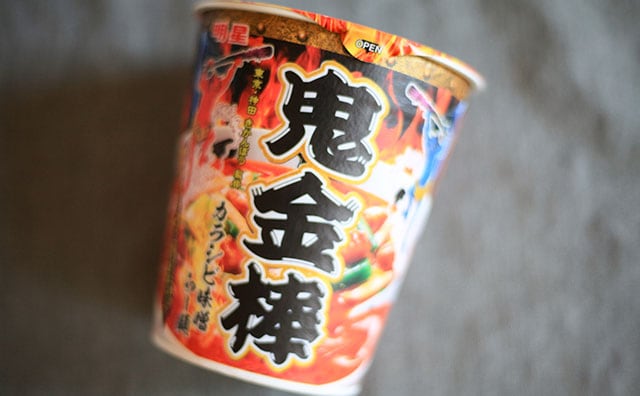 まさに“カラシビ”　このファミマ限定カップ麺、中毒性ありすぎ！！