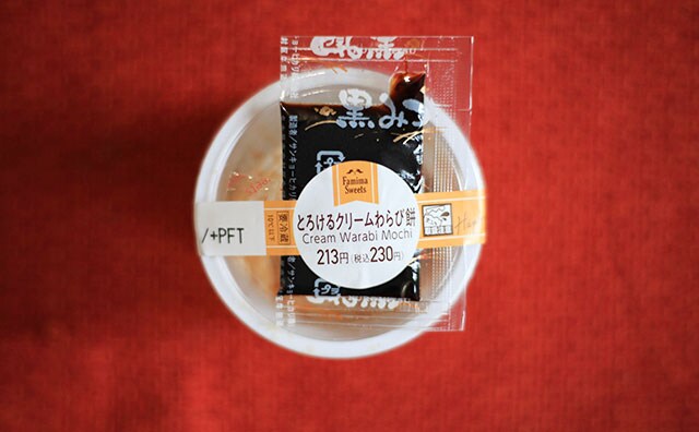 ファミマの“ふわとろスイーツ”がまた復活!いい加減レギュラー商品にして!