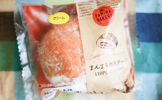 やっと買えた！「もちもち」「おいしすぎる」と話題のファミマパンって？