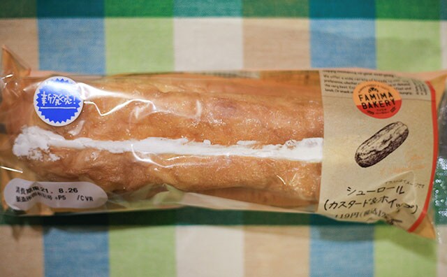 ファミマのこれ、Wクリームびっしりでウマすぎる!