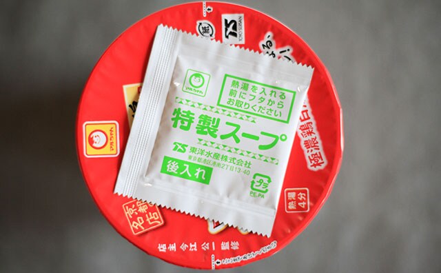 【ファミマ限定】食べログ百名店4年連続受賞の味をカップ麺で再現!