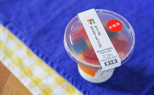 「甘酸っぱい」「爽やかなおいしさ」セブンの新作スイーツは涼感たっぷり！