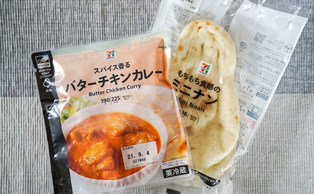 セブン、神かな？本格的なバターチキンとナン2枚で480円！