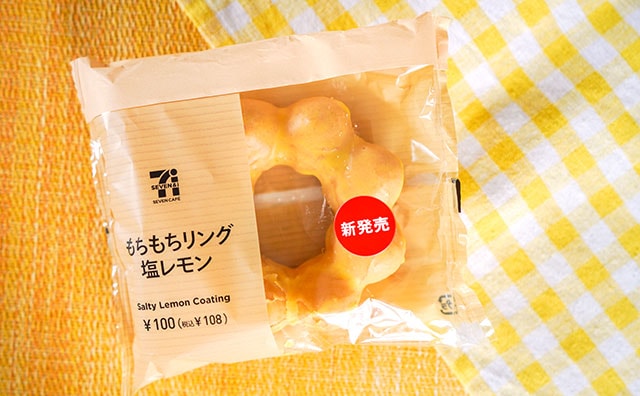 爽やかでおいしい！セブンのもちもち商品に新作登場！