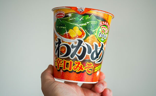 「かなりウマい」「具材たっぷり」今年もあのカップ麺が登場！