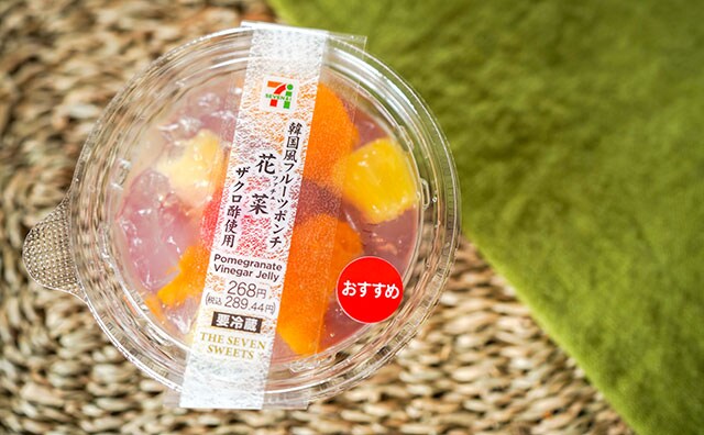 韓国の家庭的なスイーツがセブンに登場！夏にぴったりの味わいでした！