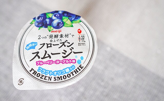 「すごくおいしかった」「ソースが濃い」セブンで見つけたアイスが想像以上のおいしさ！