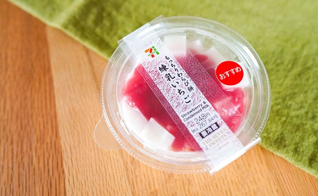 「毎日食べてる」セブンのおいしいスイーツが復活!