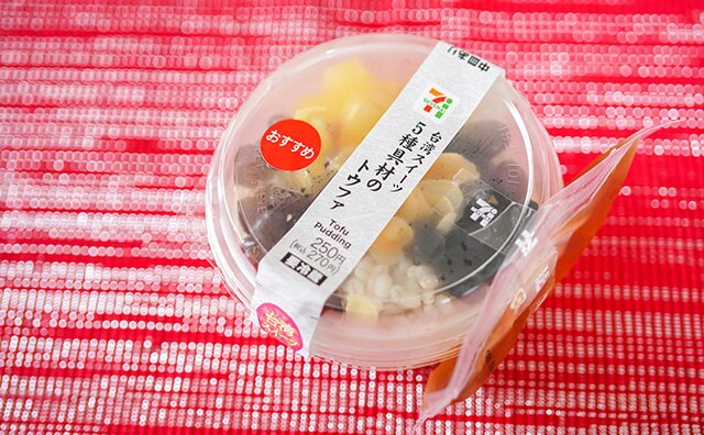 「セブンで買えるんだ」「おいしい」あのスイーツが今年も登場!