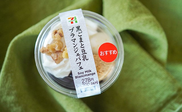 「幸せ」「おいしいのばっか」いろんな味を楽しめるセブンスイーツ