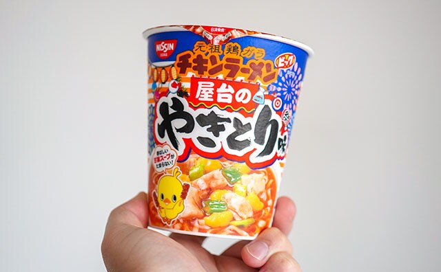 自宅で夏祭り気分!? ロングセラーカップ麺から3種が新発売!