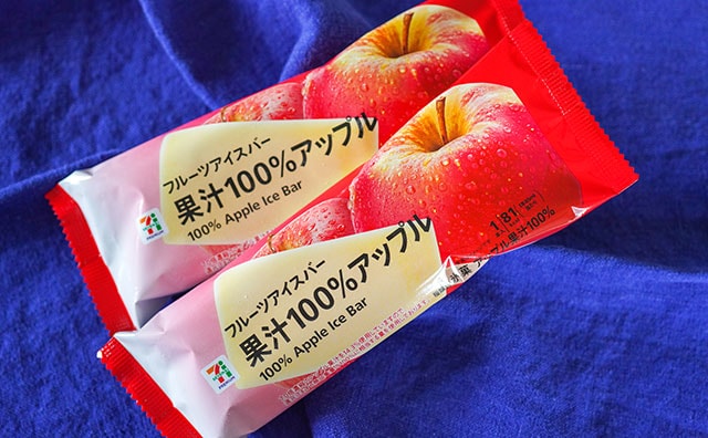 セブンの数量限定アイス!105円でこのウマさ!