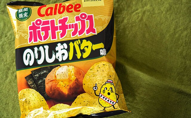 コンビニ限定！2つの味を混ぜたら激ウマになったポテトチップス