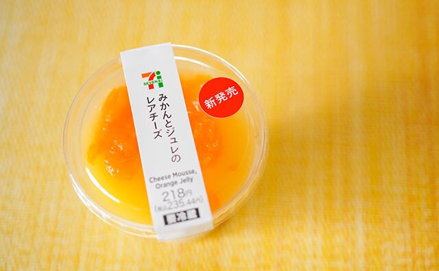 「甘酸っぱい」「暑い日にぴったり」セブンの新スイーツが爽やか美味！