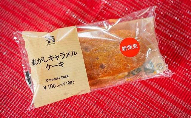 イチオシ！セブンの108円ケーキがウマすぎる！