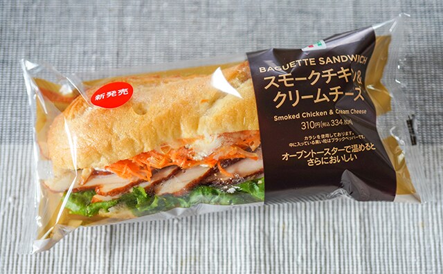 セブン、このサンドにハズレなし！新商品も激ウマすぎ！