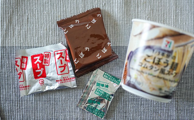 セブンの新作麺は84kcalしかないのに超おいしい！！