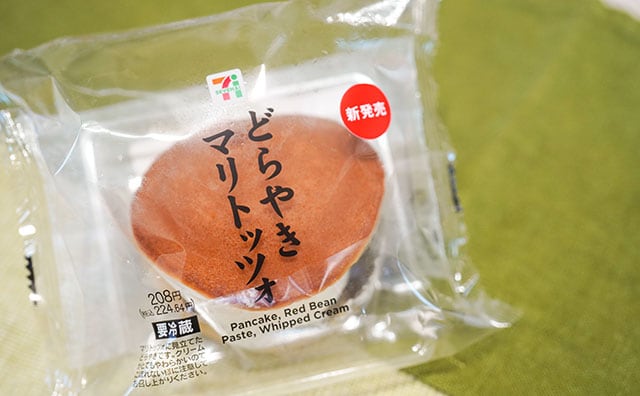 【おいしい】セブンスイーツに和のマリトッツォ登場！