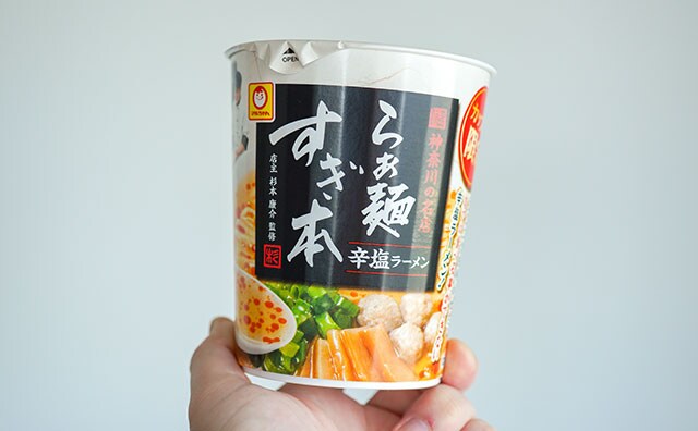 神奈川の名店監修!店では絶対に食べられない味をカップ麺で発売!
