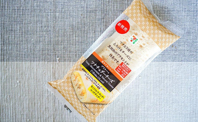 セブン人気商品に新作！この組み合わせ、間違いない！