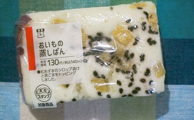 ふかふかもちもち！ローソンのこれ、さつまいも好きに超おすすめ！！