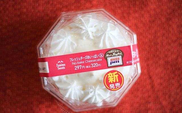 「リピート不可避」「うますぎる」　am/pm幻のスイーツが復活！！