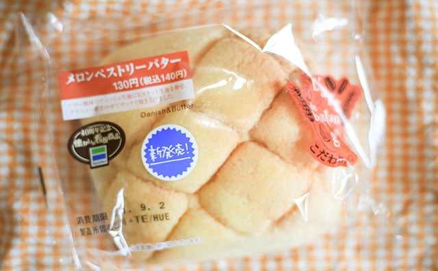 レギュラー商品化を熱望！2002年発売のファミマメロンパンがうますぎる！！