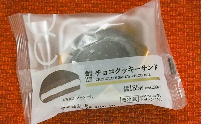 「うますぎて飛ぶ」「高級チョコパイ」話題のローソンスイーツを食べてみた