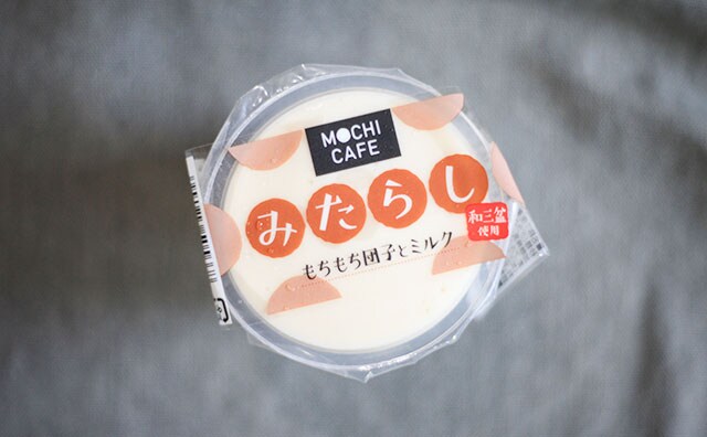筆者史上No.1!ローソンの「もちカフェ」にみたらし味が出た!!