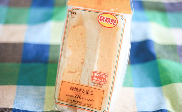 ふんわりたまごがグッド!喫茶店風サンドイッチにハマりそう!