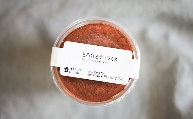 もはや飲み物では…？ローソンのティラミスがとろっとろで美味でした！