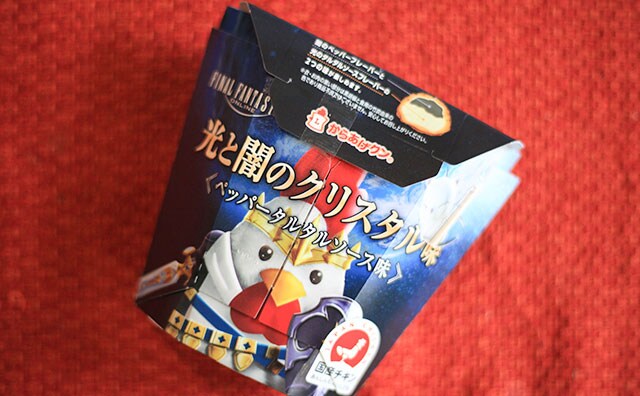 注文するのが恥ずかしい!? FFファンがざわついた「からあげクン」