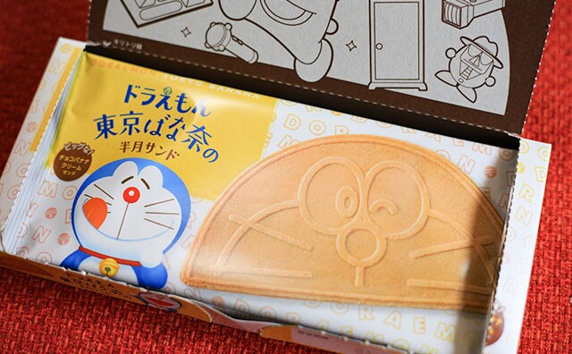 一週間で15万個以上販売！「ドラえもん×東京ばな奈」がファミマ・ローソンで買える！！