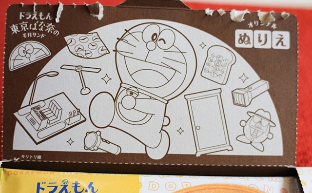 一週間で15万個以上販売！「ドラえもん×東京ばな奈」がファミマ・ローソンで買える！！