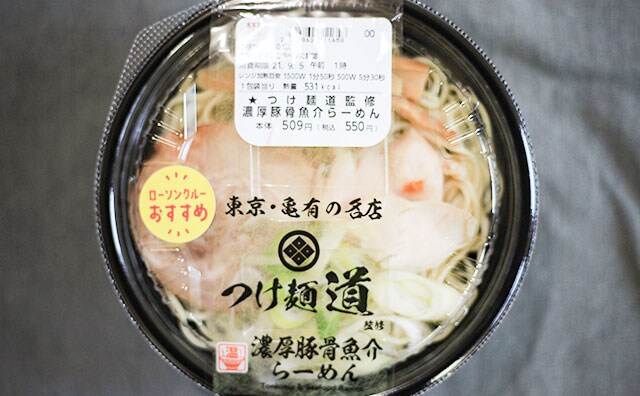 冷・温どっちにする?ローソンで「つけ麺 道」監修の新商品が発売!