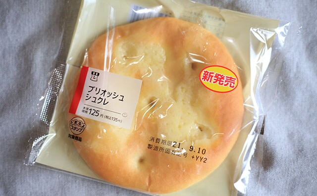 【ローソン新商品】この円盤型のやつ、ナメてたけど引くほどおいしかった！！