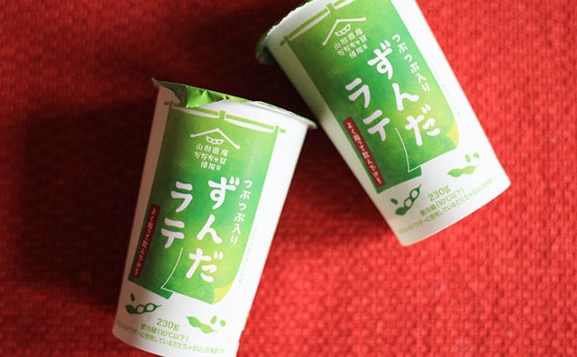 【9/7新商品】毎日飲みたい!ローソン「ずんだラテ」が濃くてうま!!