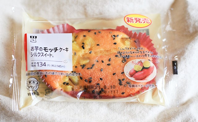 食欲の秋、開幕　ローソンで芋好き歓喜の新商品を発見！！